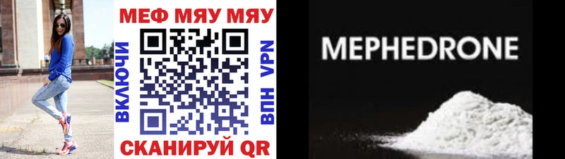 Где найти наркотики Крымск Амфетамин  Меф  ГАШ  Alpha PVP 