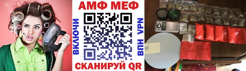 АМФЕТАМИН 98%  OMG ТОР  Крымск 