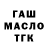 Дистиллят ТГК Wax Braun Diaz