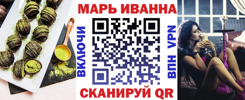 Еда ТГК конопля  Крымск 
