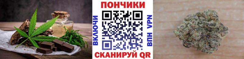 Canna-Cookies конопля Крымск