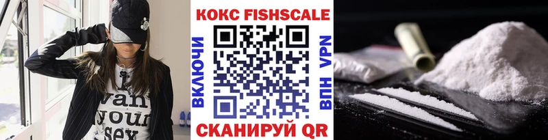 блэк спрут ТОР  Крымск  КОКАИН Колумбийский  где продают  