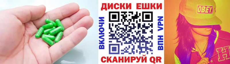 ЭКСТАЗИ Cube Крымск
