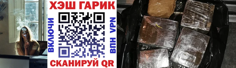 ГАШИШ hashish Крымск