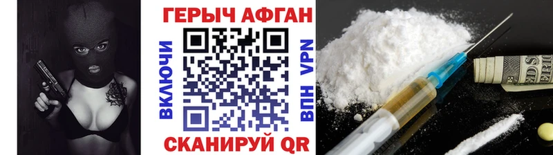 ОМГ ОМГ как войти  Крымск  ГЕРОИН VHQ  где купить  