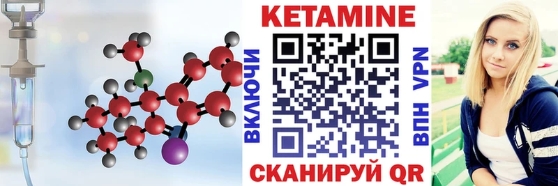 КЕТАМИН ketamine  kraken онион  Крымск 
