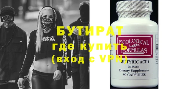спиды Балабаново