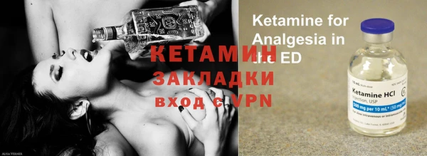 марки nbome Семилуки
