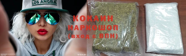 спиды Балабаново