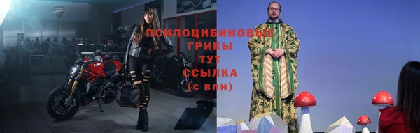 спиды Балабаново