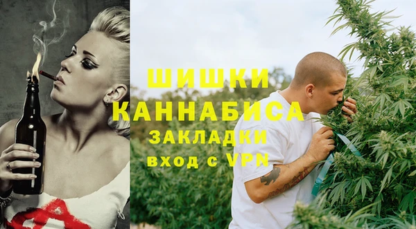 гашиш Балахна