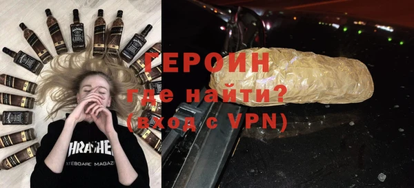 марки nbome Семилуки