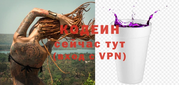 марки nbome Семилуки