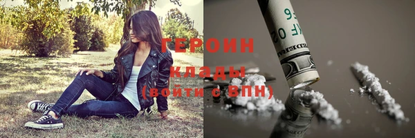 марки nbome Семилуки