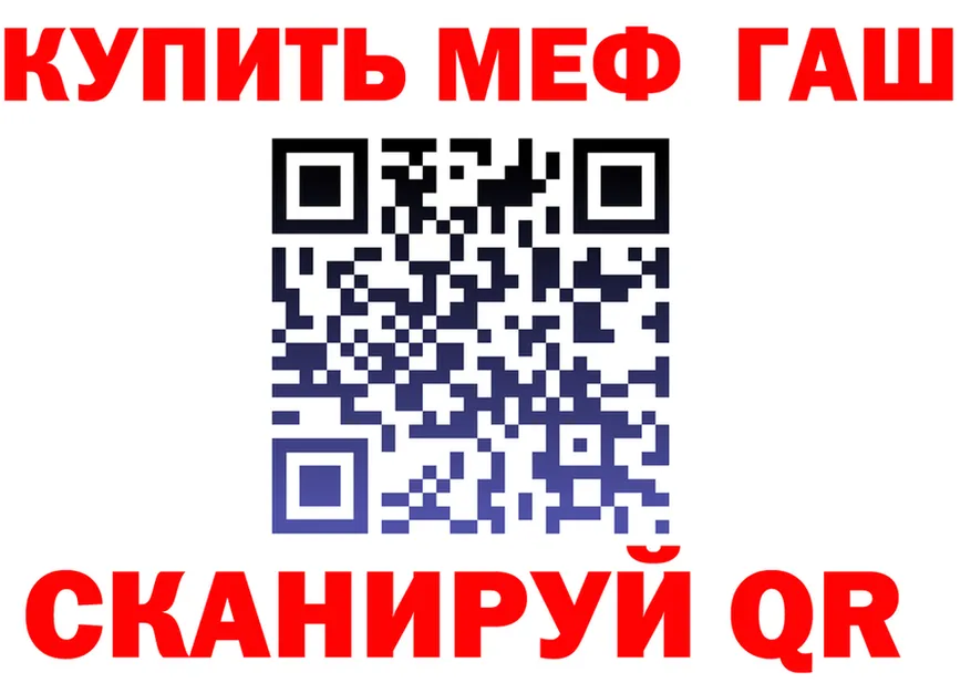 АМФ Розовый зеркало shop гидра Крымск