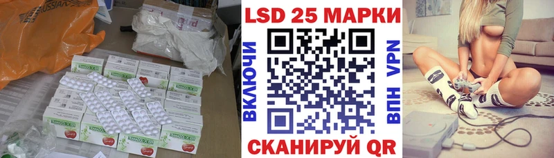 KRAKEN ONION  как найти закладки  Крымск  LSD-25 экстази кислота 