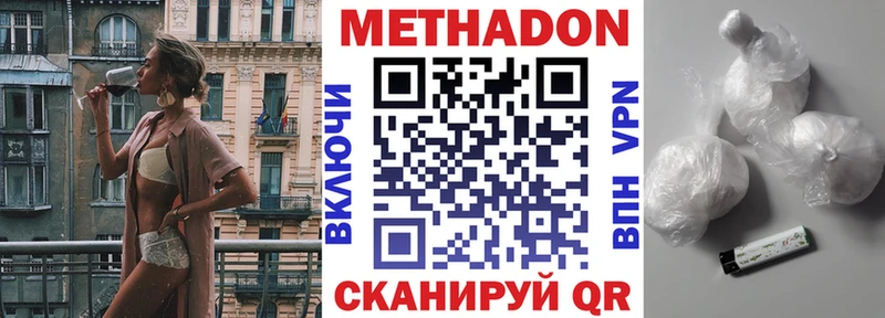 сайты даркнета как зайти  Крымск  МЕТАДОН белоснежный  omg как зайти 