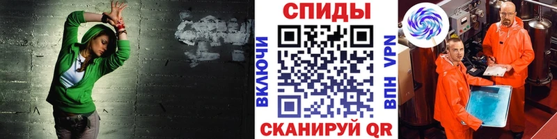 купить закладку  Крымск  Метамфетамин кристалл 