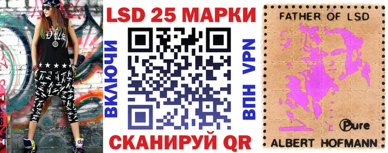 Наркотические марки 1,8мг  даркнет сайт  Крымск 