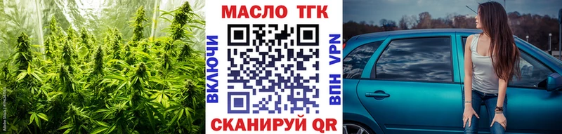 мега ссылки Крымск Дистиллят ТГК концентрат